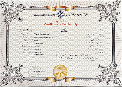 گواهی عضویت